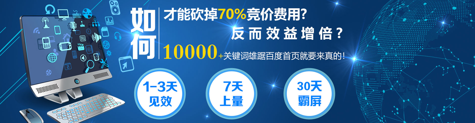 江都百度推广平台