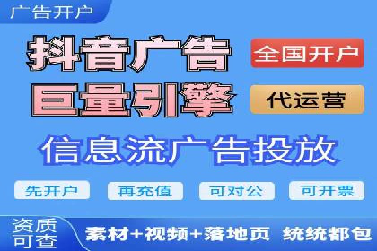 案例剖析：信息流优化师助力企业突破瓶颈