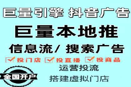 竞价托管策略揭秘：如何提升广告效果？